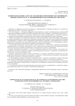Сравнительная оценка качества управления асинхронным электроприводом конденсатного насоса с подчиненными и модальными регуляторами