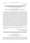 Исследование моделей и процедур самоконфигурации генетического программирования для формирования деревьев принятия решений в задачах интеллектуального анализа данных
