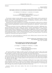 Методика синтеза регуляторов для объектов второго порядка