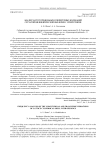 Анализ частот продольных и поперечных колебаний сетчатой цилиндрической оболочки с отверстиями