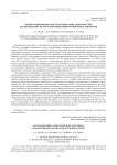 Автоматизированная система имитации электрических характеристик систем электропитания космических аппаратов