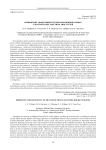 Повышение эффективности многофункциональных электрических ракетных двигателей