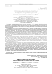 Сорбция и диффузия атомов скандия и титана на поверхности углеродных нанотрубок