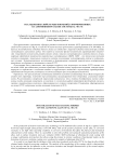 Исследование свойств МДО-покрытий, сформированных на алюминиевом сплаве системы Al-Mg-Sc