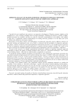 Improving quality of training personnel for high technology industries based on innovative application of competence approach