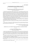 Моделирование отказоустойчивого элемента для аэрокосмических вычислительных комплексов