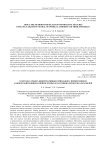 About the methods for selection informative features using self-adjusting neural network classifiers and their ensembles