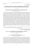 Бинарный генетический алгоритм с декомпозицией на основе оценки распределения для задач глобальной оптимизации высокой размерности