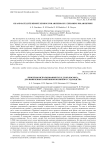 GIS and satellite remote sensing for archeology: exploring polar history