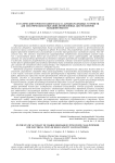 О статической точности одного класса зарядно-разрядных устройств для электрических испытаний литий-ионных аккумуляторов большой ёмкости