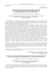 Функция восстановления и оптимизация стратегий эксплуатации технических систем при наработках, распределенных как смесь распределений