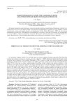 Мажоритирование на основе тристабильных буферов для аэрокосмических вычислительных комплексов