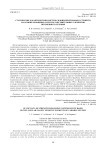 Статические характеристики систем силоизмерительных устройств на основе кольцевых упругих чувствительных элементов переменного сечения