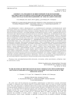 К вопросу реализации мультиверсионной среды исполнения бортового программного обеспечения автономных беспилотных объектов средствами операционной системы реального времени
