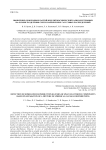 Выявление однородных партий изделий космической радиоэлектроники на основе разделения смеси сферических гауссовых распределений