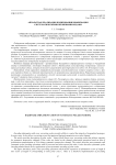 Аппаратная реализация кодирования информации систематическими полярными кодами