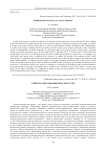Properties of locally cyclic groups
