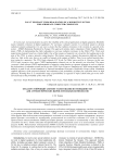 Fault tolerant CMOS realization of a minority function for aerospace computer complexes