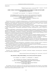 Имитаторы солнечного излучения для термовакуумных испытаний космического аппарата