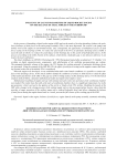 Influence of launch parameters of liquid rocket engine on the balance of axial forces in the turbopump
