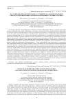 Исследование весоизмерительного устройства на основе кольцевого упругого чувствительного элемента и вторичного струнного датчика