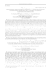 Влияние кинематических и технологических параметров ротационного точения многогранными резцами на формирование стружки и шероховатость поверхности