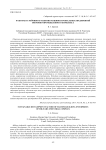 Факторы устойчивого развития машиностроительных предприятий оборонно-промышленного комплекса