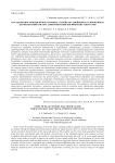 Исследование топологий нагрузочных устройств с двойным регулированием для испытаний систем электропитания космических аппаратов