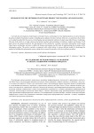 Research into the methods of software product developing and maintaining
