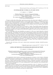 On nonparametric control of a dynamic system