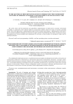 To the question on implementation of multi-version execution environment software of onboard autonomous unmanned objects by means of real-time operating system