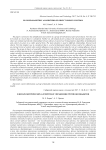 On nonparametric algorithms of object groups control