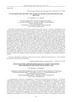 On nonparametric identification and dual control of quasilinear dynamic processes