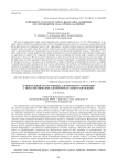 Comparative analysis of typical regulation algorithms and nonparametric dual control algorithm