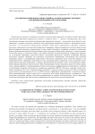 Алгоритмы символьных вычислений на основе корневых деревьев для оценки возможностей управления