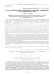 О моделировании механизма формирования отказов в невосстанавливаемых и восстанавливаемых системах