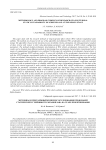 Methodology and program complex of research of longitudinal static sustainability of screen plane at the design stage