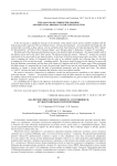 The analysis of completed, ongoing and potential missions to the Jupiter system