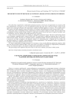 Deployment concept mechanical system of a radar antenna for space purposes