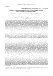 Сравнительный анализ конструкций испытательных стендов для испытания карданных шарниров