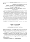 Повышение эффективности обработки абразивным потоком за счет управления факторами жизненного цикла рабочей среды