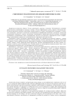 Современное управленческое образование инженерных кадров