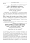 Influence of the In/Ga relation in the gas phase on the characteristics of the InxGa1-xP epitaxial layers of cascade solar cells