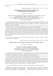 Совершенствование логистической системы производственного предприятия