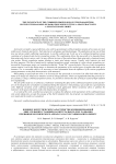 The influence of the combined propulsion system parameters on the integral dose of radiation when putting a spacecraft into a geostationary orbit