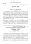 Determination of total ionization dose by ray trace analysis based on a geodesic sphere