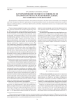 Картографирование текущего состояния лесов Красноярского края с использованием данных дистанционного зондирования