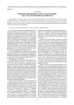 Критерии эффективности реструктуризации системы управления предприятием
