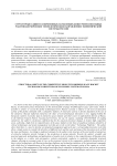 Структурные сдвиги в современных наукоемких конкурентоспособных ракетно-космических технологических направлениях экономической системы России