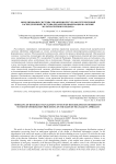Моделирование системы управления ресурсами гетерогенной распределенной системы обработки информации на основе мультиагентного подхода